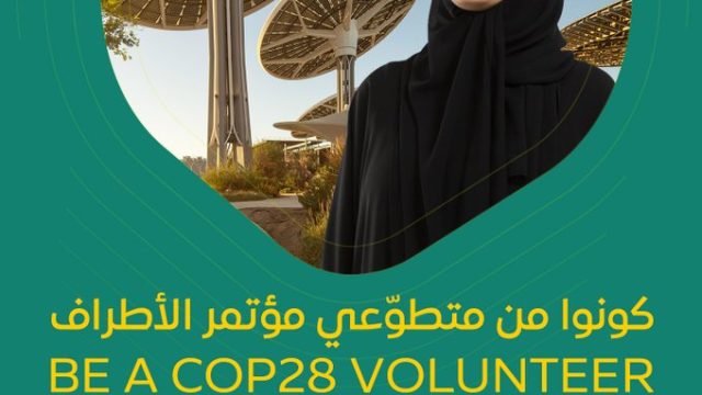 DUBAI: Apply now to be a COP28 volunteer