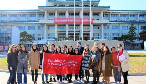 FULLY FUNDED : Apply for the Yenching Academy Scholarship 2024 in China