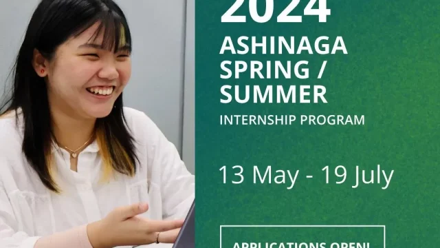 Paid Remote/Hybrid Internship by the Japanese government for student and recent graduates – Apply now
