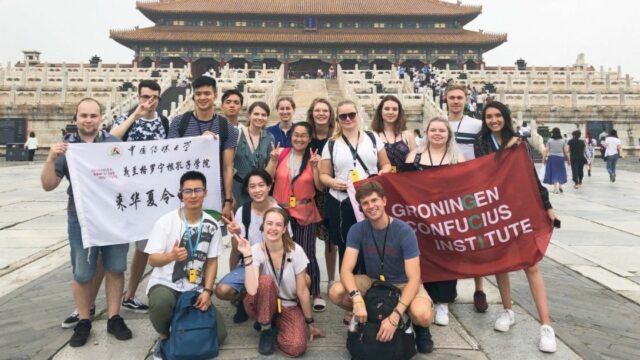 Fully Funded to China : Check out the International Undergraduate Summer Camp