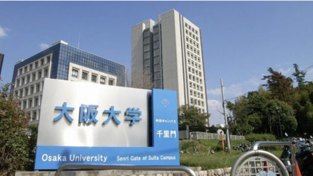 Fully funded to Japan. Osaka University MEXT Scholarships 2025. Apply now!!