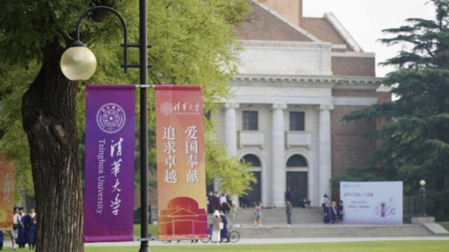 Apply now for the 2025 Tsinghua University Scholarship in China | Fully Funded