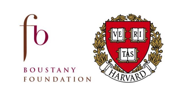 Apply for the Harvard University MBA Scholarship ( Funded to USA )