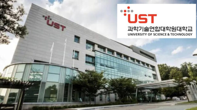 Fully funded to Korea!! Apply now for the 2025 UST scholarship