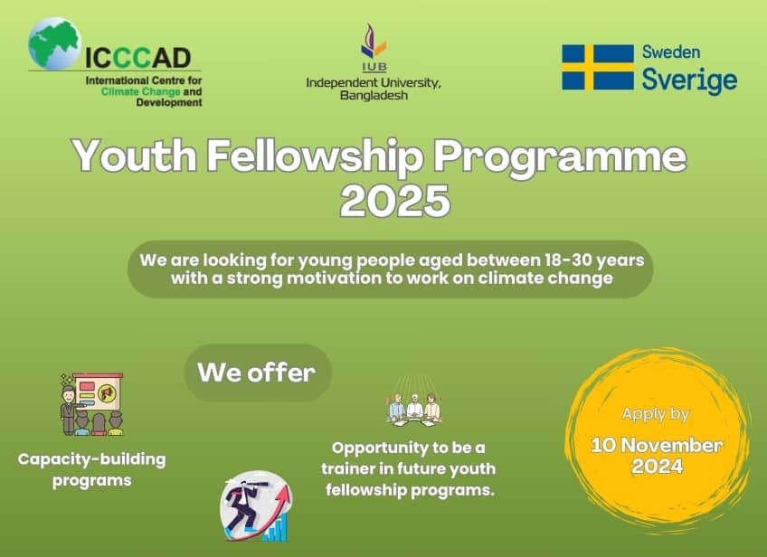 ICCCAD-Youth-Fellowship-Programme-2025