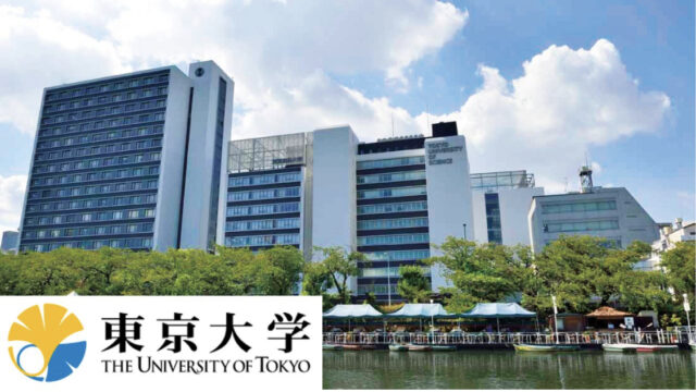 Apply now to the 2025 University of Tokyo Amgen Scholars Program in Japan.