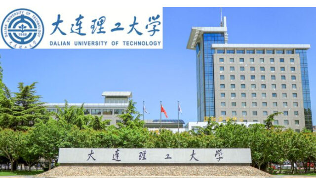 Fully Funded to China. Apply now for the 2025 Dalian University Chinese Government Scholarship.