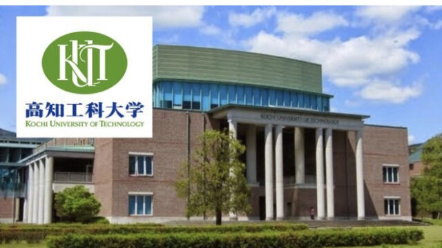Fully Funded to Japan!! Apply now for the 2025 Special Scholarship Program at Kochi University of Technology!!