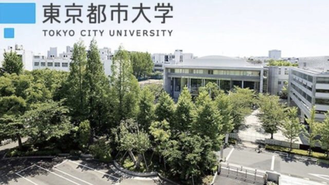 Apply now for the Tokyo City University Scholarship 2026 in Japan | Fully Funded.