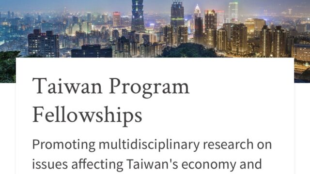 FULLY FUNDED: Apply for the Stanford APARC Taiwan Program Fellowships 2026-27