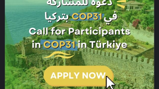 Call for Applications: COP31 Türkiye Blue Zone Badge for Climate Activists