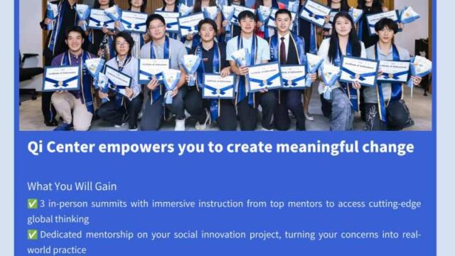 FULLY FUNDED : Apply for the 2027 Fellowship For Change Program – Qichuang Elite Program